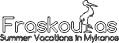 Fraskoula's Rooms Mykonos - Agios Stefanos | Town | Evangelistraki